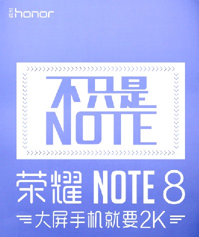 HONOR NOTE 8