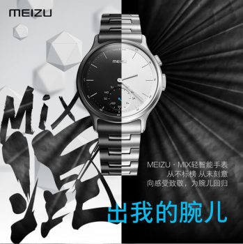 Meizu Mix smartwatch 2