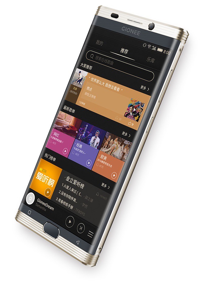 gionee m2017 style