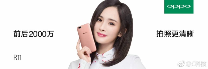 oppo r11 real3