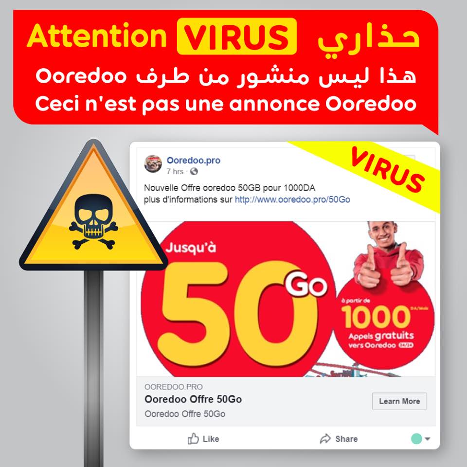 ooredoo virus sur facebook
