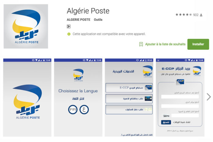 Algérie Poste : Comment ouvrir un compte ccp à partir de chez vous ?