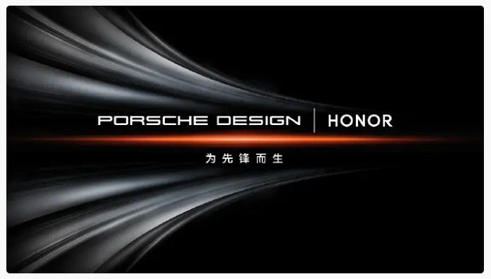 Porsche Design 2